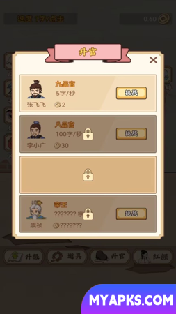 Rebirth of the book becomes emperor