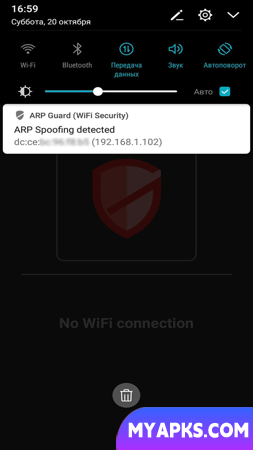 ARP Guard