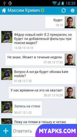 Kate Mobile for VK 