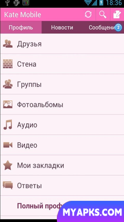 Kate Mobile for VK 