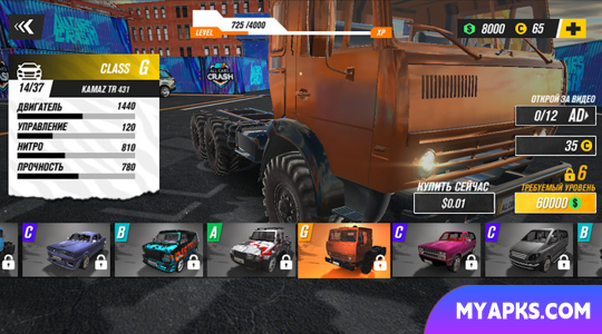 All Cars Crash