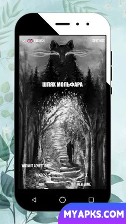Molfar's Way * text quest