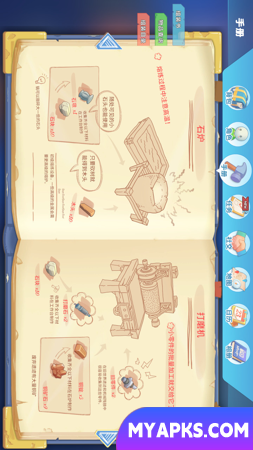 My Time at Portia