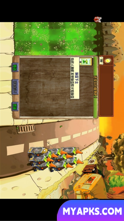 Zombie Tsunami