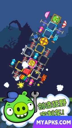 Bad Piggies