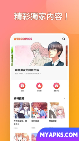 WebComics 