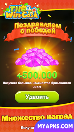 Tile Win Cash