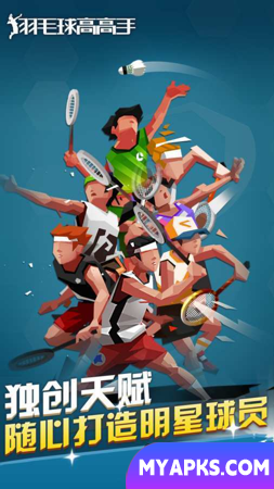 Badminton Master Crack edition