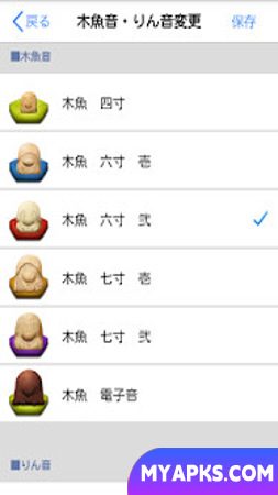 Mokugyo
