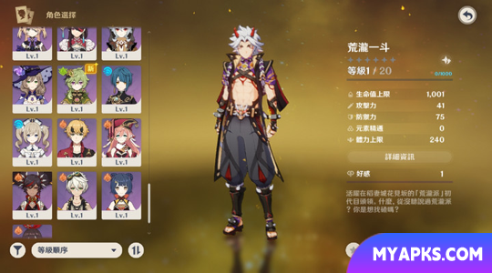 Genshin Impact