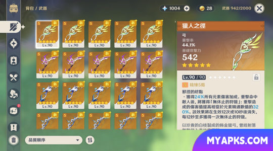 Genshin Impact