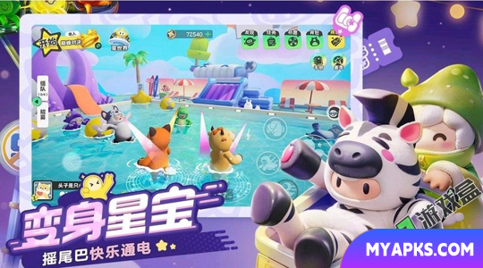 Competição de Equipe Mestre de Armas Estelares Yuanmeng