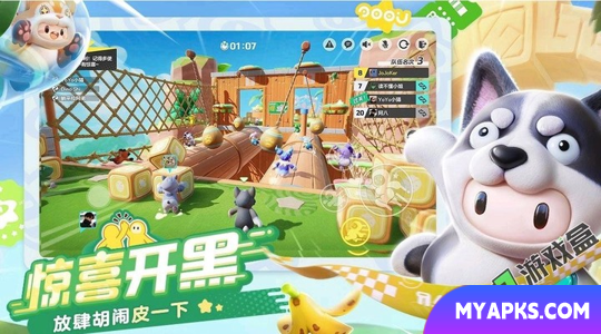 Competição de Equipe Mestre de Armas Estelares Yuanmeng