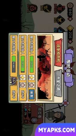 Guerra do clã Stickman
