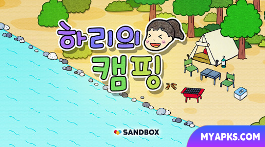 Hari's Camping