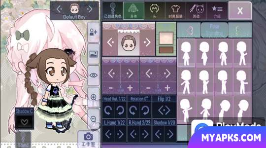 Gacha sweet