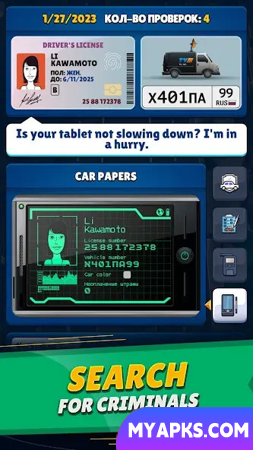 Traffic police simulator