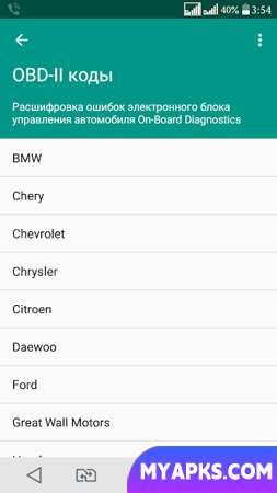 AppToCar/PRO 