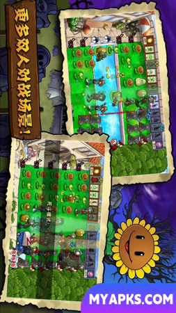 Versão de toque para TV Plants vs. Zombies
