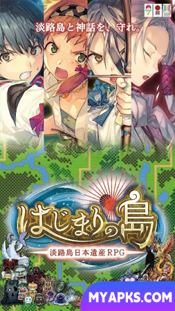 Island of Origin -Awaji RPG-