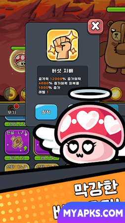 Growing Mushrooms : Idle RPG