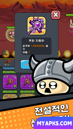 Growing Mushrooms : Idle RPG