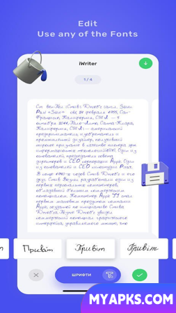 iWriter