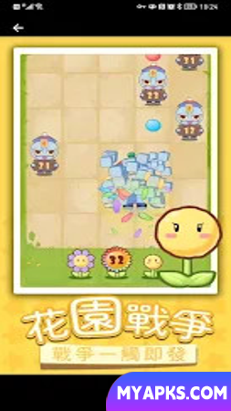 Flower vs Zombie War