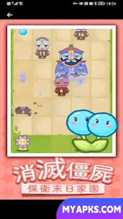Flower vs Zombie War