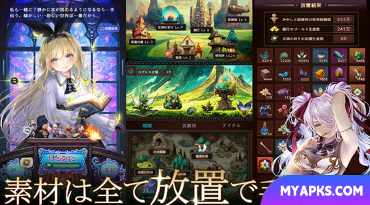 Lum Fountain and Dungeon: RPG de fantasia hack and slash ocioso
