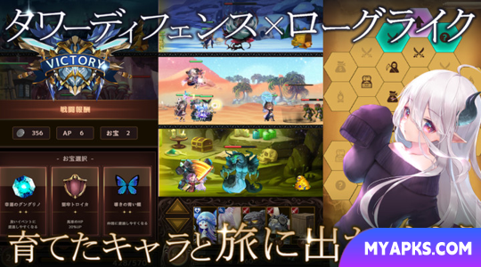 Lum Fountain and Dungeon: RPG de fantasia hack and slash ocioso