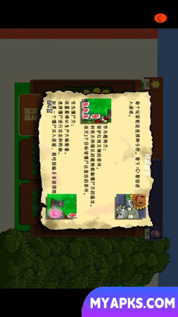 Versão graffiti de Plants vs. Zombies