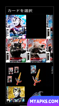 Ultraman Decai