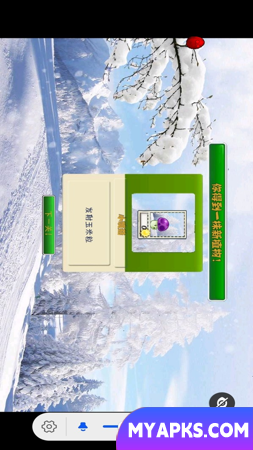PvZ TV Snow Touch Edition