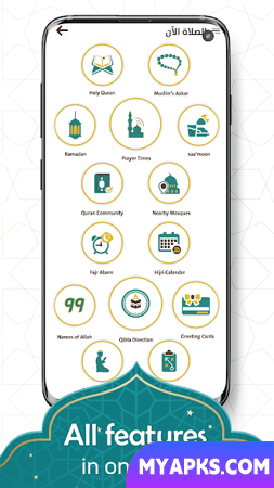 Prayer Now : Azan Prayer Times 