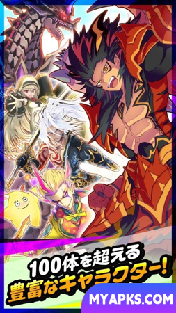 Dragon Smash