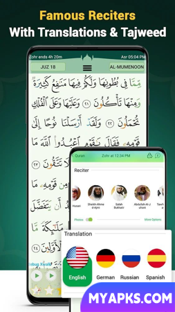 Quran Majeed