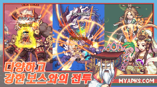 Raising Jecheon Dae-seong