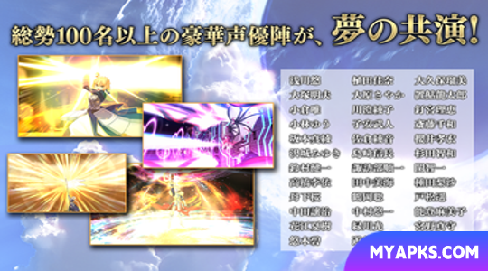 FGO JP