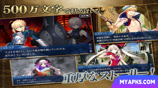 FGO JP