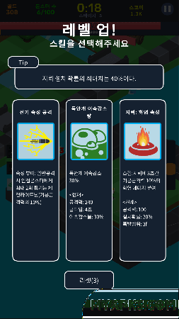 Hero Random Defense