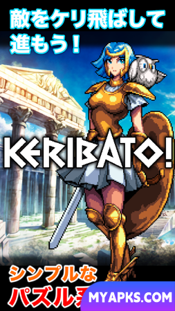 KERIBATO!