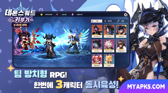 Raising Demon Squad: Team Idle RPG 