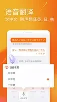 Sogou Input Method