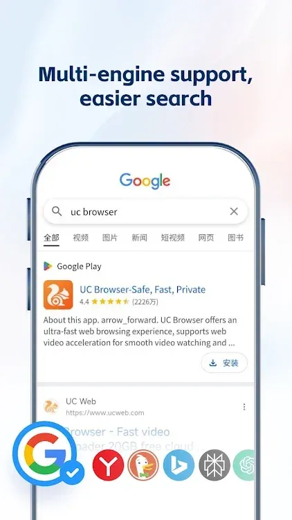 UC Browser