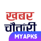 Khabar Chautari- Election 2079