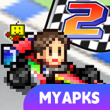 Grand Prix Story 2