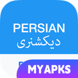 Persian Dictionary - Dict Box