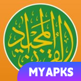 Quran Majeed