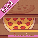 Good Pizza, Great Pizza